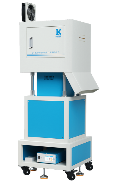 靈科超聲波水口振落機(jī)(龍門(mén)式) LA2000 20kHz-2600/3200W 靈科超聲波水口振落機(jī)(龍門(mén)式) LA2000 20kHz-2600/3200W